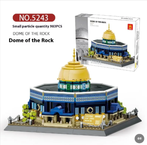 Jerusalem Dome Building Blocks
